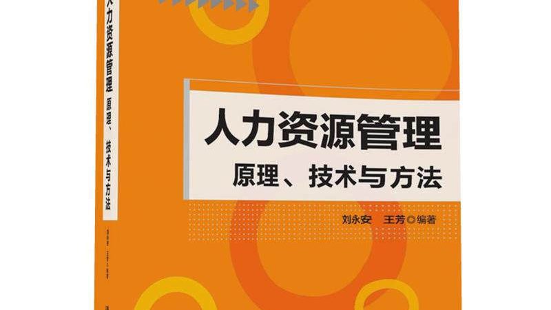 如何甄别优质人才测评代理商：关键要素与误区解析
