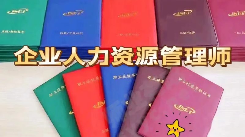 人才测评平台对比测评