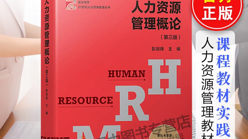 中小企业选劳务派遣还是外包，先看这三点再决定