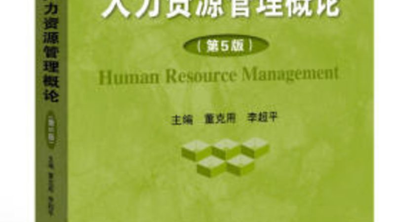 劳务外包合同模板：如何规避风险，保障权益？**