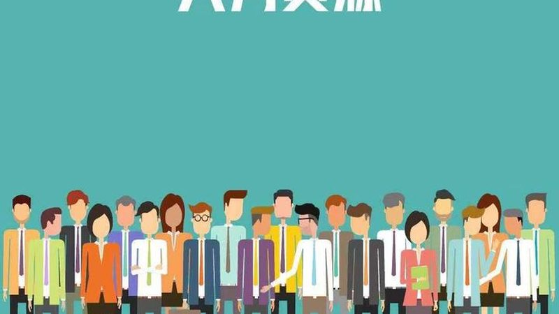 灵活用工如何实现企业节税？案例分析揭示奥秘**
