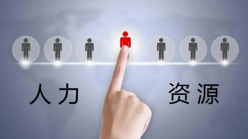 揭秘上海背景调查：如何选择正规公司