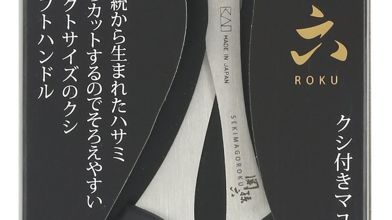 社保代缴公司选哪家？关键看这三点**